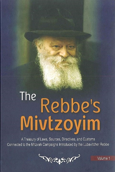 The Rebbes Mivtzoyim