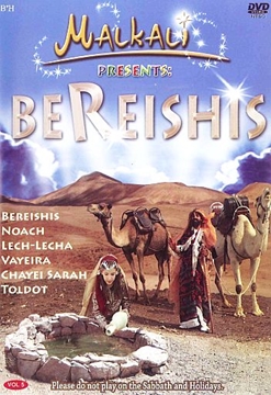 bereishis