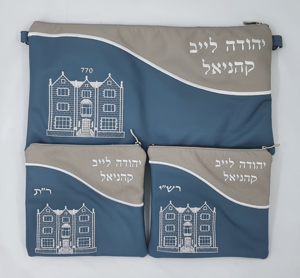 סט תיקי תפילין עור 770 גל אפור