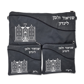 תמונה של סט לתפילין בר מצווה - עור  770  - גל