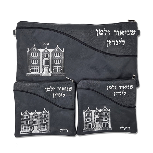 תמונה של סט לתפילין בר מצווה - עור  770  - גל