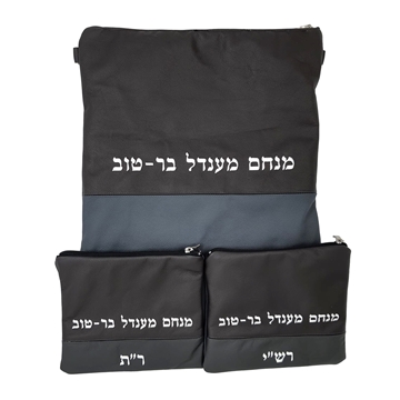 תמונה של סט לטלית ותפילין - עור אפור וחום - הכל כלול 112