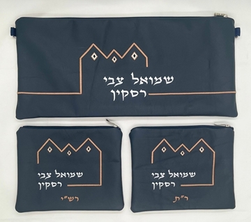 תמונה של סט לתפילין בר מצווה - עור 770 - אייקוני - הכל כלול