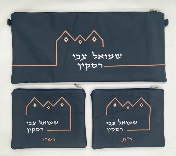 תמונה של סט לתפילין בר מצווה - עור 770 - אייקוני - הכל כלול