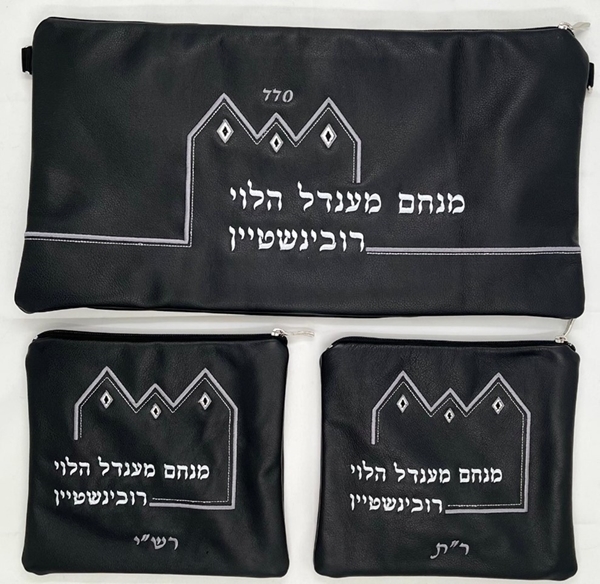 תמונה של סט לתפילין בר מצווה - עור 770 - אייקוני - הכל כלול