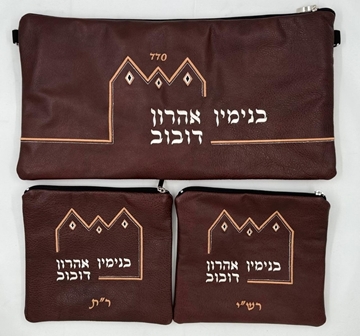 תמונה של סט לתפילין בר מצווה - עור 770 - אייקוני- הכל כלול