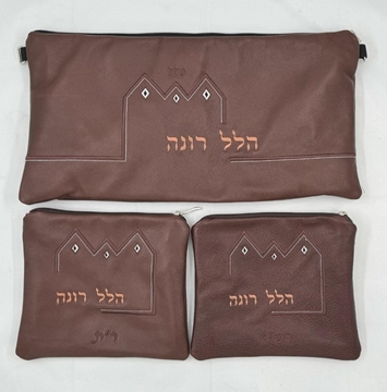 תמונה של סט לתפילין בר מצווה - עור 770-  אייקוני -  הכל כלול