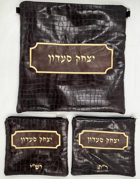 תמונה של סט לטלית ותפילין - עור - הכל כלול 184