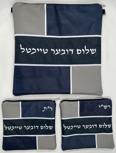 תמונה של סט לטלית ותפילין - עור - הכל כלול 224