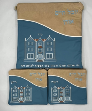 תמונה של סט לטלית ותפילין - עור 770- הכל כלול 9