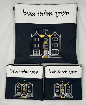 תמונה של סט לטלית ותפילין - עור 770- הכל כלול 49