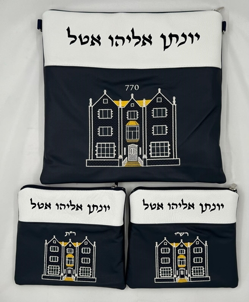 תמונה של סט לטלית ותפילין - עור 770- הכל כלול 49