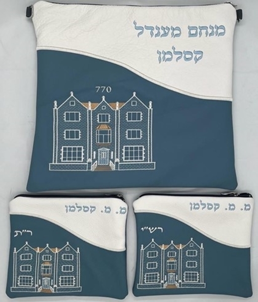 תמונה של סט לטלית ותפילין - עור 770 - הכל כלול 12