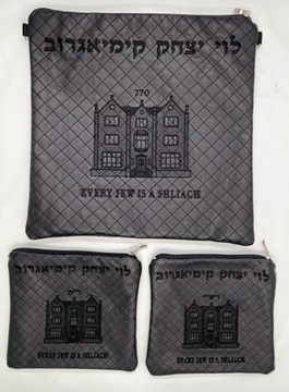 תמונה של סט לטלית ותפילין - עור  770- הכל כלול 73