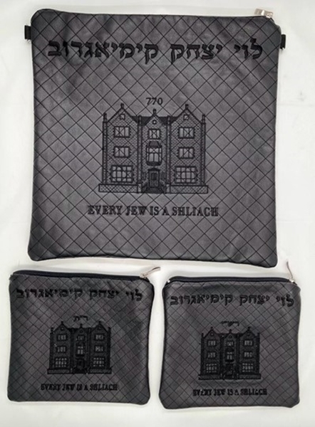 תמונה של סט לטלית ותפילין - עור  770- הכל כלול 73