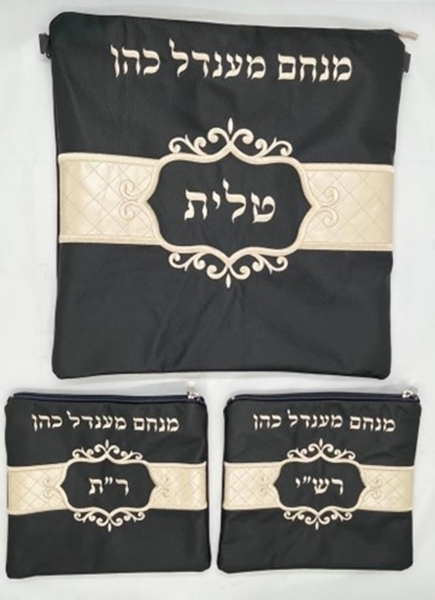 תמונה של סט לטלית ותפילין - עור - הכל כלול 221