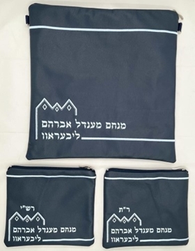 תמונה של סט לטלית ותפילין - עור 770- הכל כלול 127