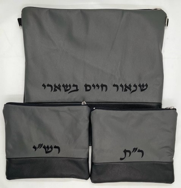 תמונה של סט לטלית ותפילין - עור - הכל כלול 107