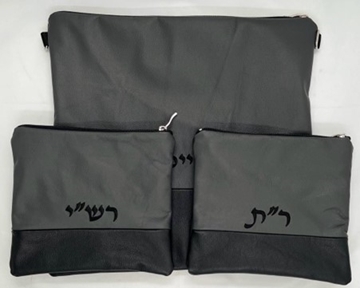 תמונה של סט לטלית ותפילין - עור - הכל כלול 105