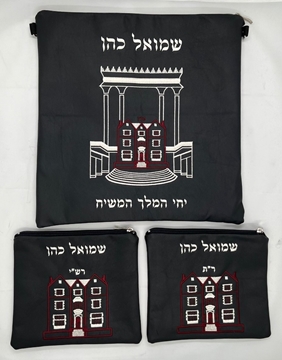 תמונה של סט לטלית ותפילין - עור 770 - הכל כלול 83