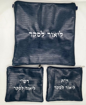 תמונה של סט לטלית ותפילין - עור - הכל כלול 179