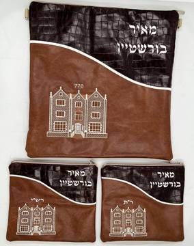 תמונה של סט לטלית ותפילין - עור 770- הכל כלול 17