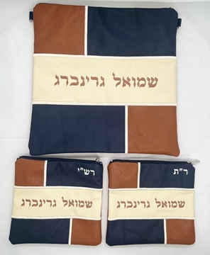 תמונה של סט לטלית ותפילין - עור - הכל כלול 227