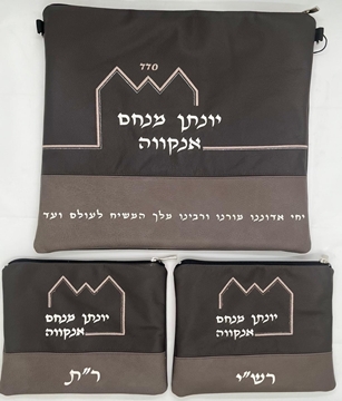תמונה של סט לטלית ותפילין - עור 770- הכל כלול 131