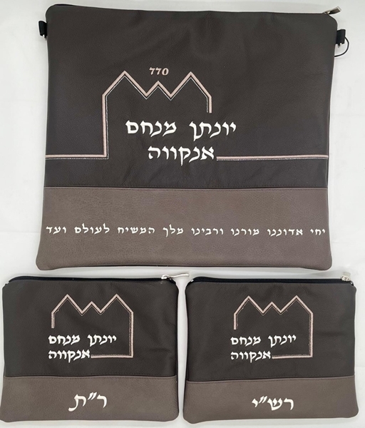 תמונה של סט לטלית ותפילין - עור 770- הכל כלול 131