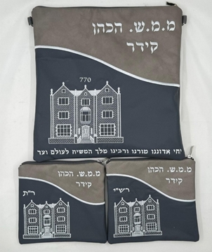 תמונה של סט לטלית ותפילין - עור 770- הכל כלול 5