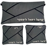 סט תפילין בר מצווה עור