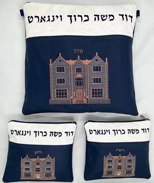 סט לטלית ותפילין - עור 770