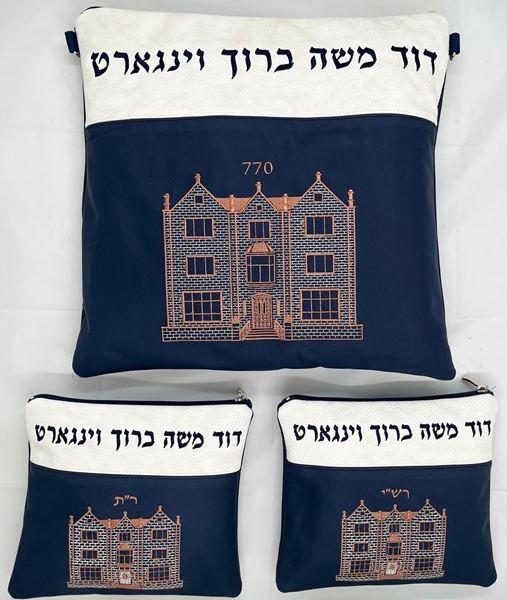 סט לטלית ותפילין - עור 770