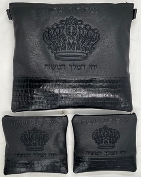 סט לטלית ותפילין - עור 