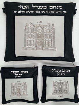 סט לטלית ותפילין - עור - הכל כלול