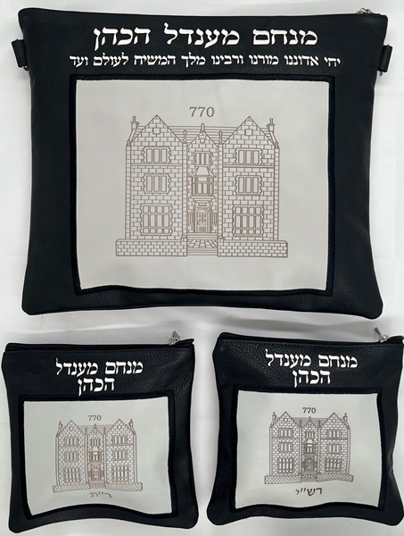 סט לטלית ותפילין - עור - הכל כלול