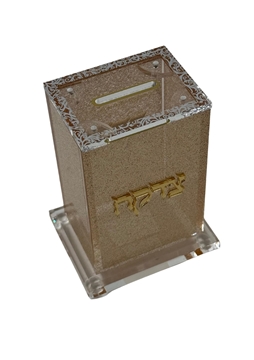 תמונה של קופת צדקה מוזהבת