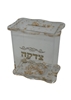תמונה של קופת צדקה פרספקס