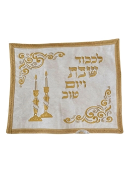 תמונה של כיסוי מפואר לחלות מעור איכותי