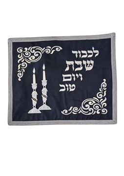 תמונה של כיסוי מפואר לחלות מעור איכותי