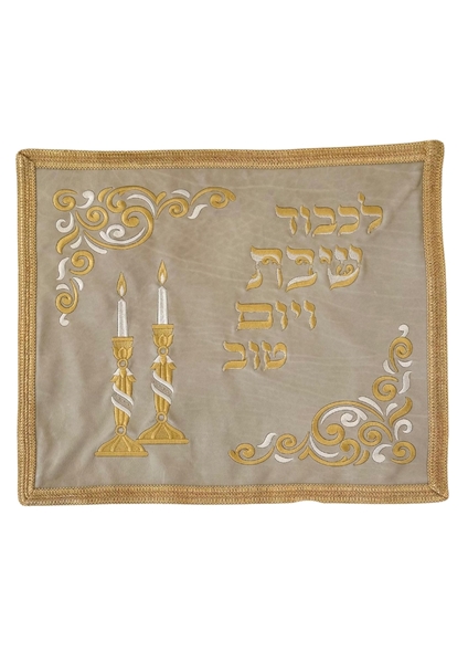 תמונה של כיסוי מפואר לחלות מעור איכותי