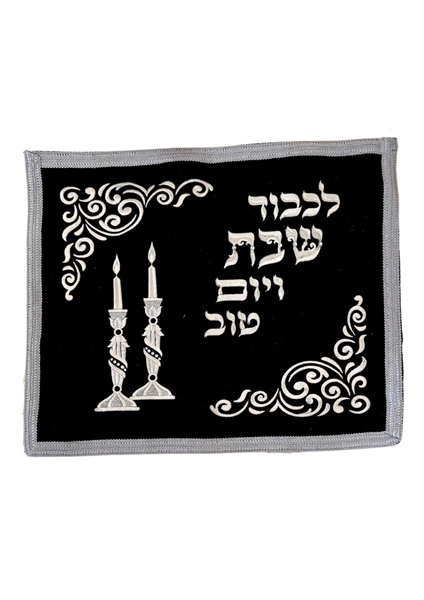תמונה של כיסוי מפואר לחלות