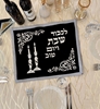 תמונה של כיסוי מפואר לחלות