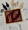 תמונה של כיסוי מפואר לחלות