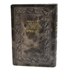תמונה של סידור תהלת ה’ עם תהלים כיס כריכה רכה