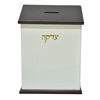 תמונה של קופת צדקה XL לתליה על קיר מעור ועץ – דגם ירושלים