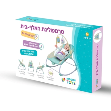 נדנדה יהודית לתינוקות