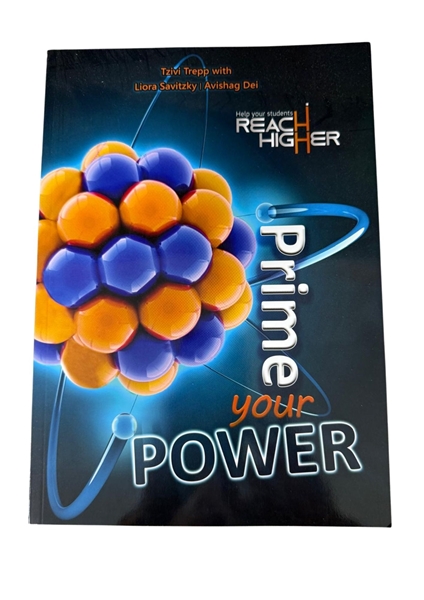 תמונה של Prime your Power