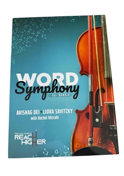תמונה של WORD Symphony