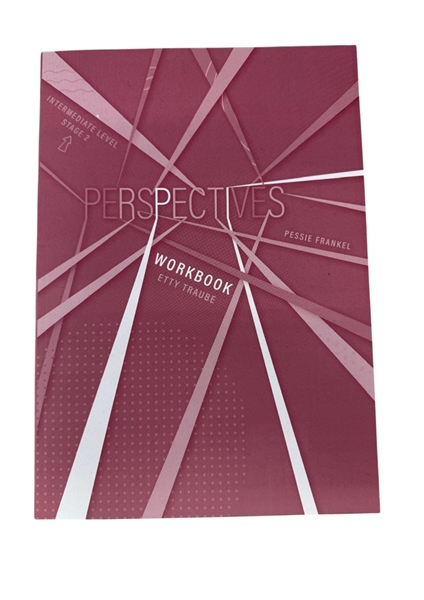 תמונה של PERSPECTIVES - WORKBOOK